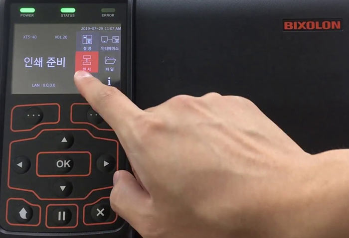 لیبل پرینتر بیکسلون XT5-40CS